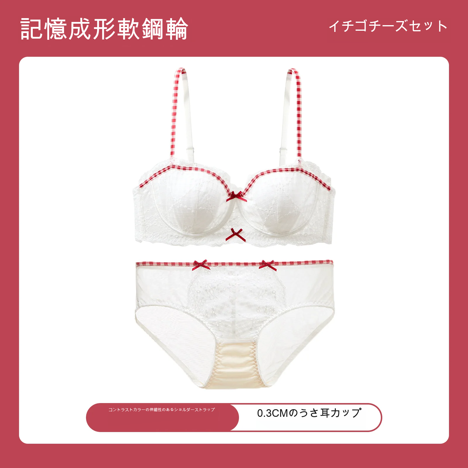 レース 寄せ上げ 1/2カップ（薄型） 小さめバスト向け ソフトワイヤーブラ