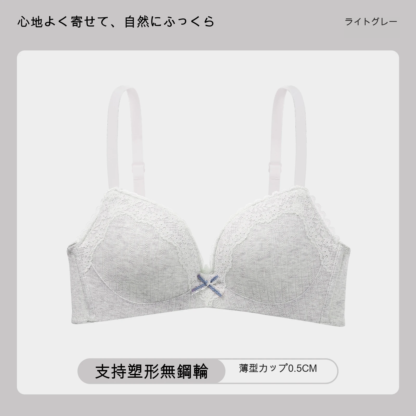小花柄 寄せ上げ フルカップ 小さめバスト向け ノンワイヤーブラ