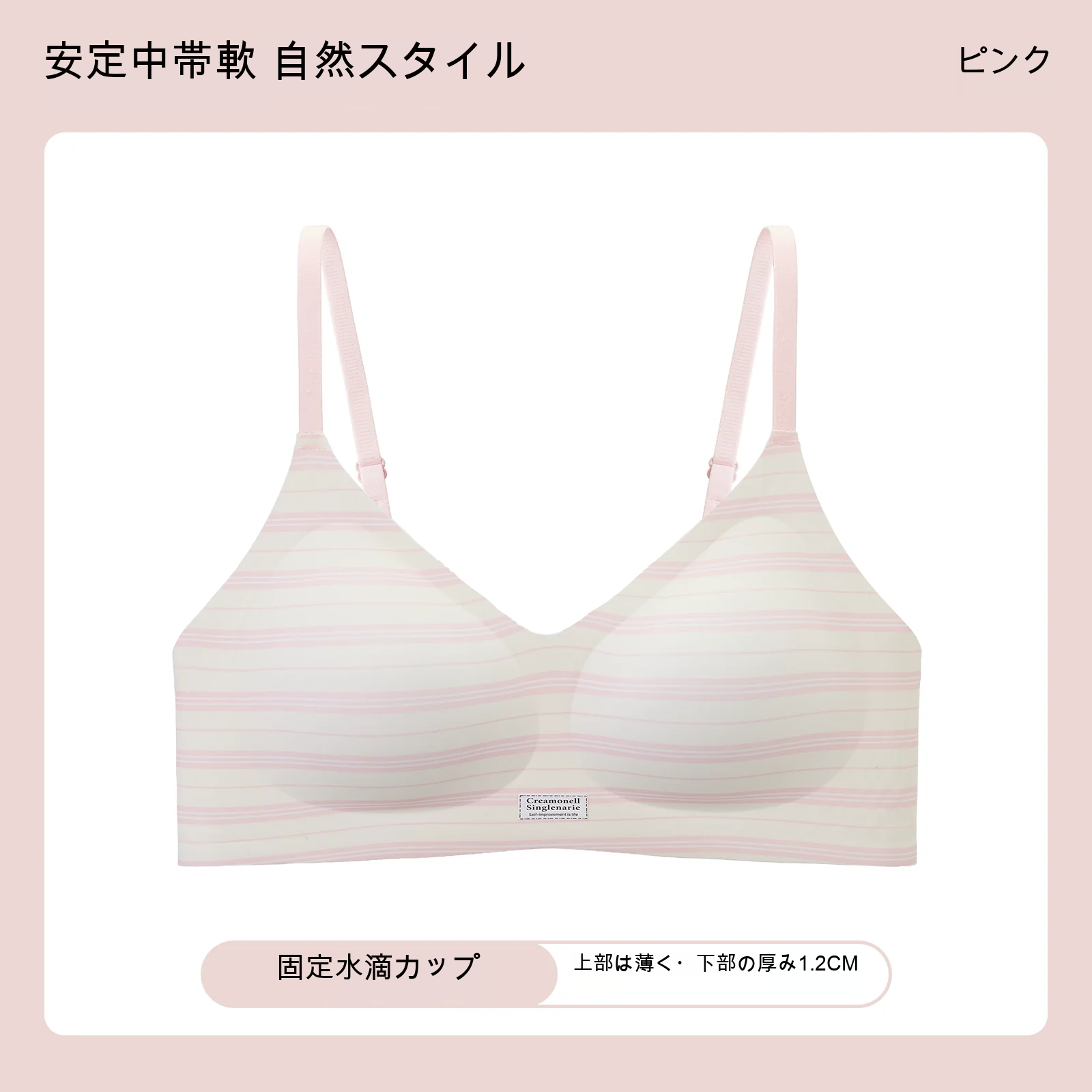 ジェル状ボーン 深V 3/4カップ ノンワイヤーブラ