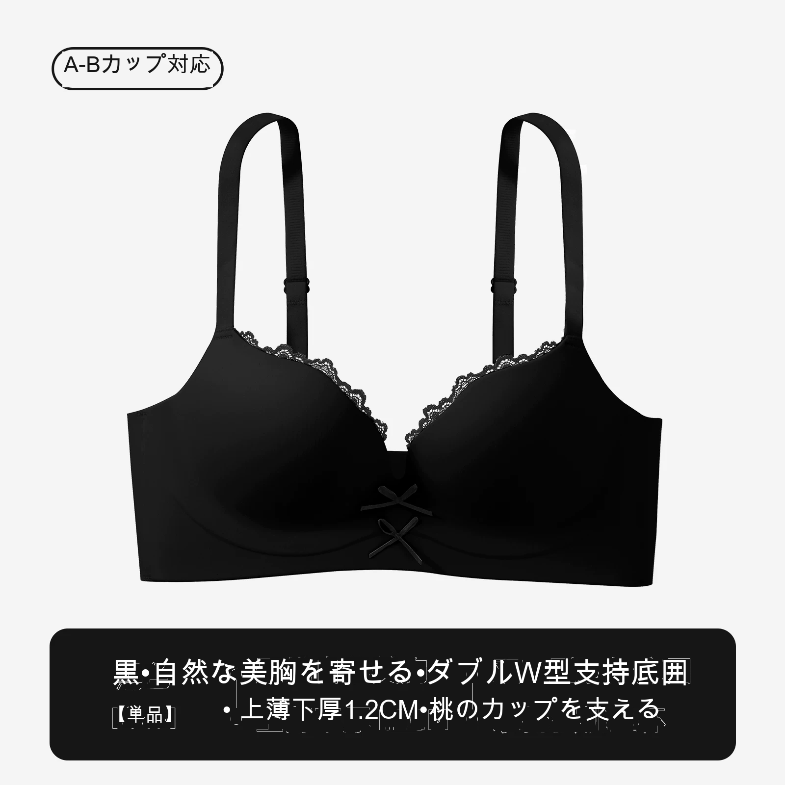 シームレス 寄せ上げ 3/4カップ（上薄・下厚） ノンワイヤーブラ