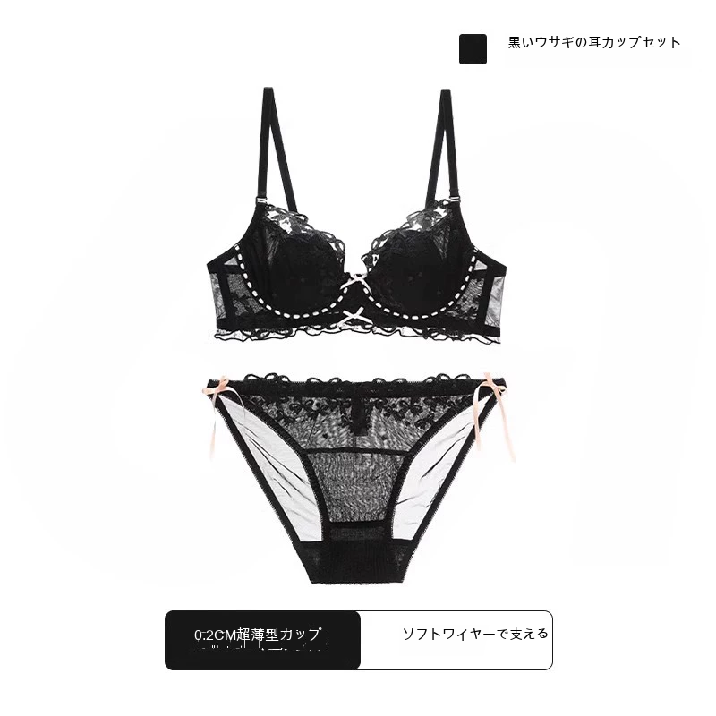レース 寄せ上げ 花柄 3/4カップ（薄型） 小さめバスト向け ワイヤー入りブラ