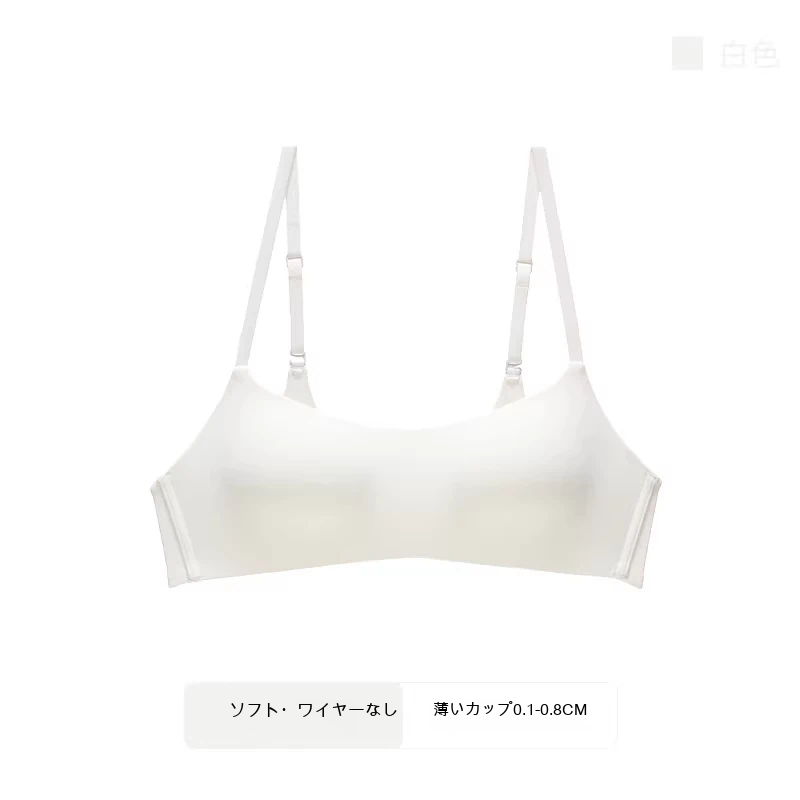 シームレス 寄せ上げ フルカップ（薄型） 小さめバスト向け ノンワイヤーブラ