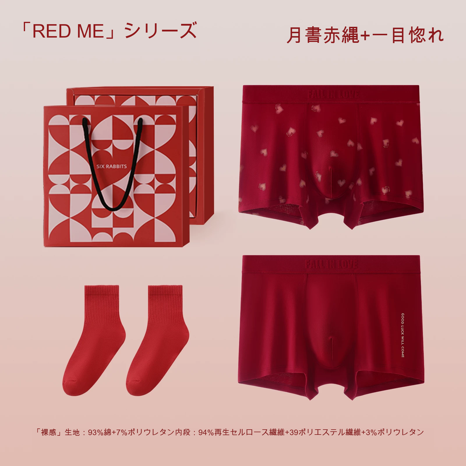 メンズ ボクサーパンツ