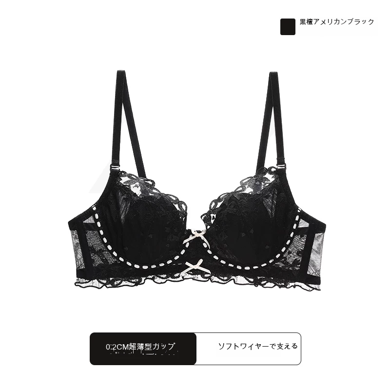レース 寄せ上げ 花柄 3/4カップ（薄型） 大きめバスト向け ワイヤー入りブラ
