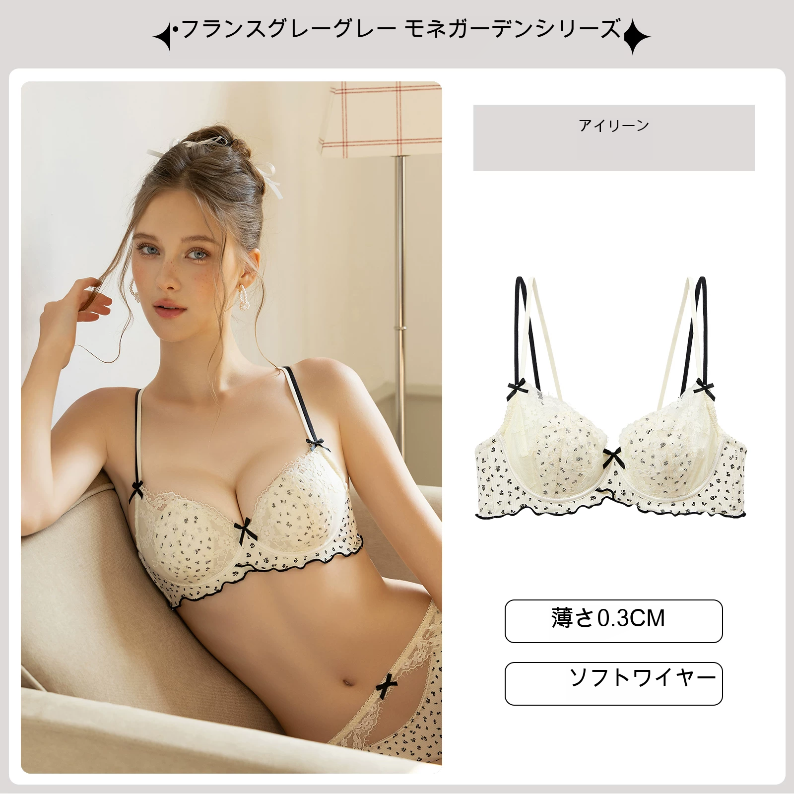 レース 寄せ上げ 花柄 3/4カップ（上薄・下厚） ノンワイヤーブラ