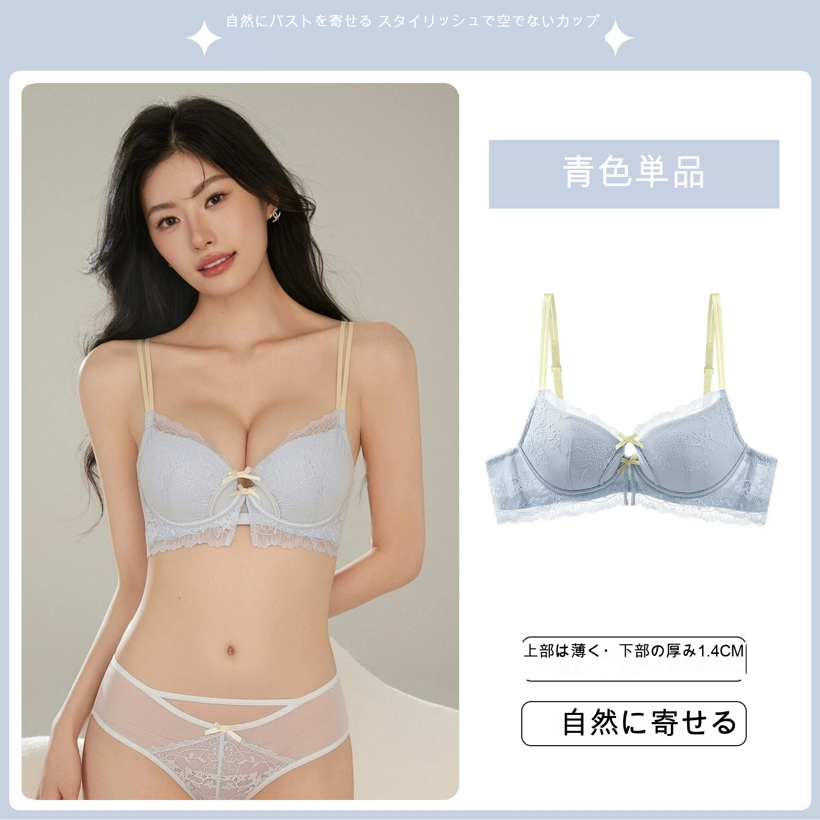 レース 寄せ上げ 花柄 3/4カップ（上薄・下厚） ノンワイヤーブラ