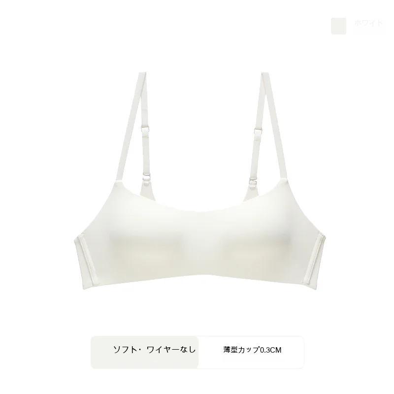 美背 シームレス フルカップ ノンワイヤーブラ
