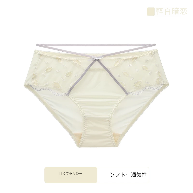 レース ショーツ