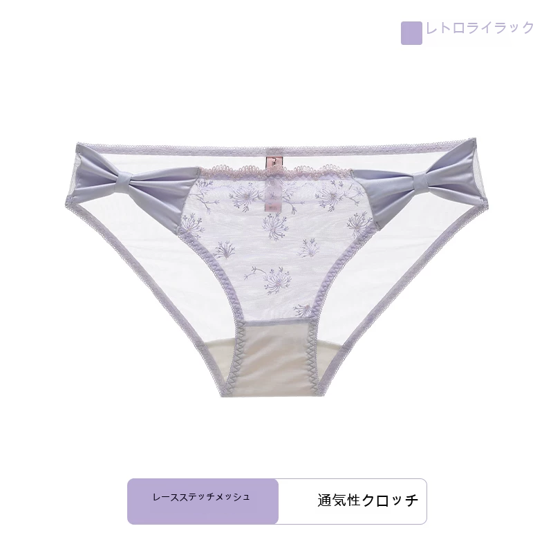 レース ハイレグ ショーツ