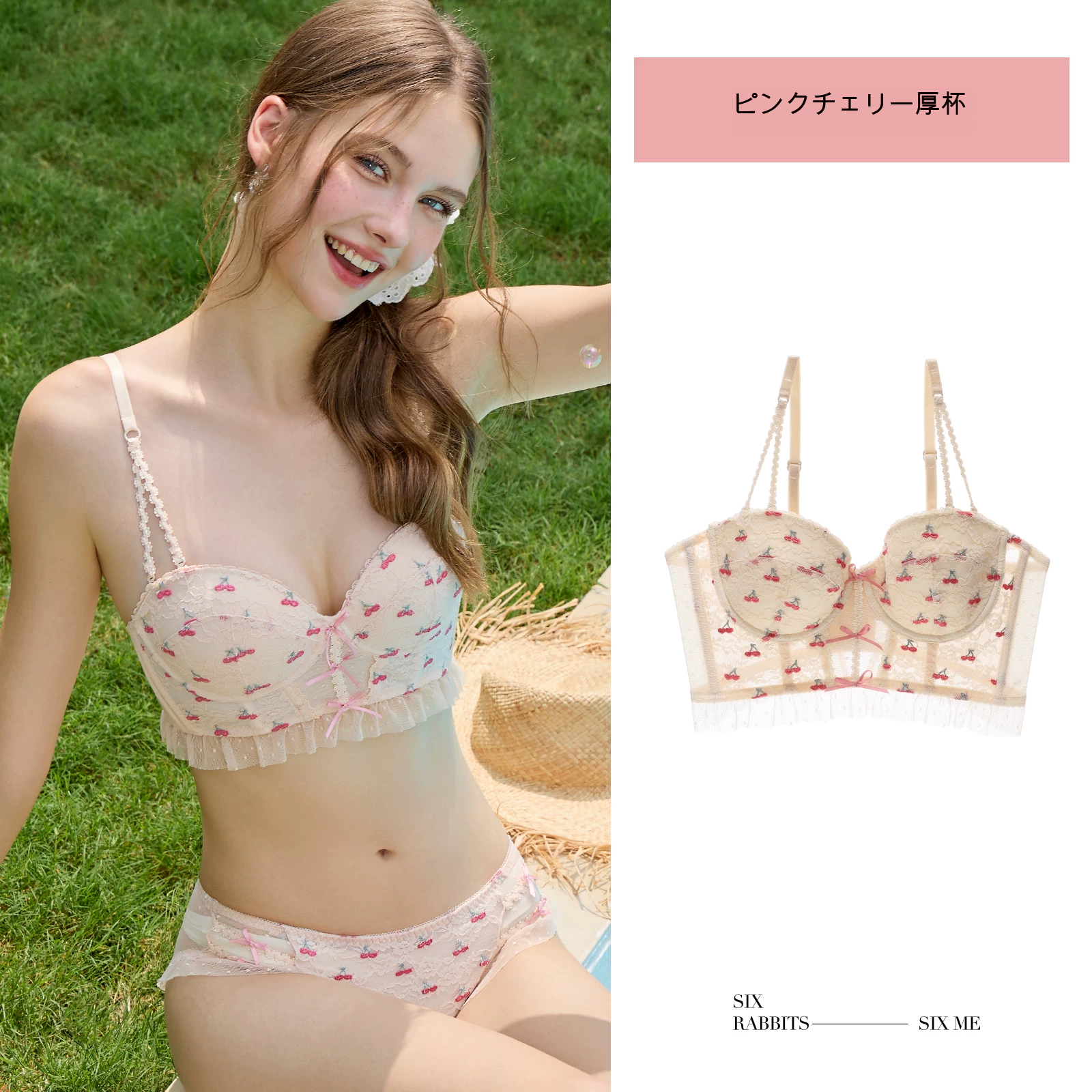 レース チェリー柄 寄せ上げ 1/2カップ（厚型） ノンワイヤーブラ