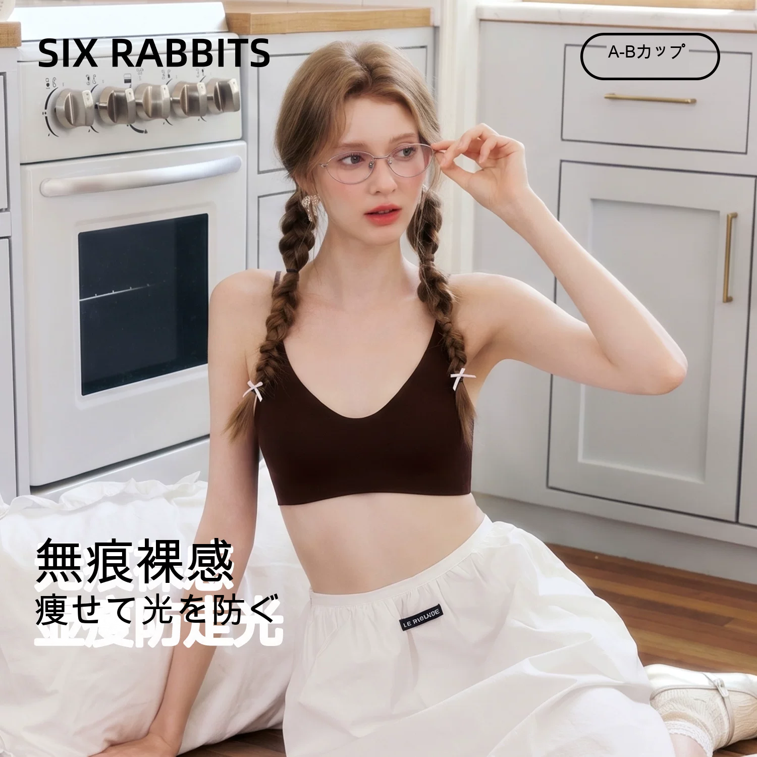 美背 シームレス 細ストラップ 3/4カップ（薄型） ノンワイヤーブラ