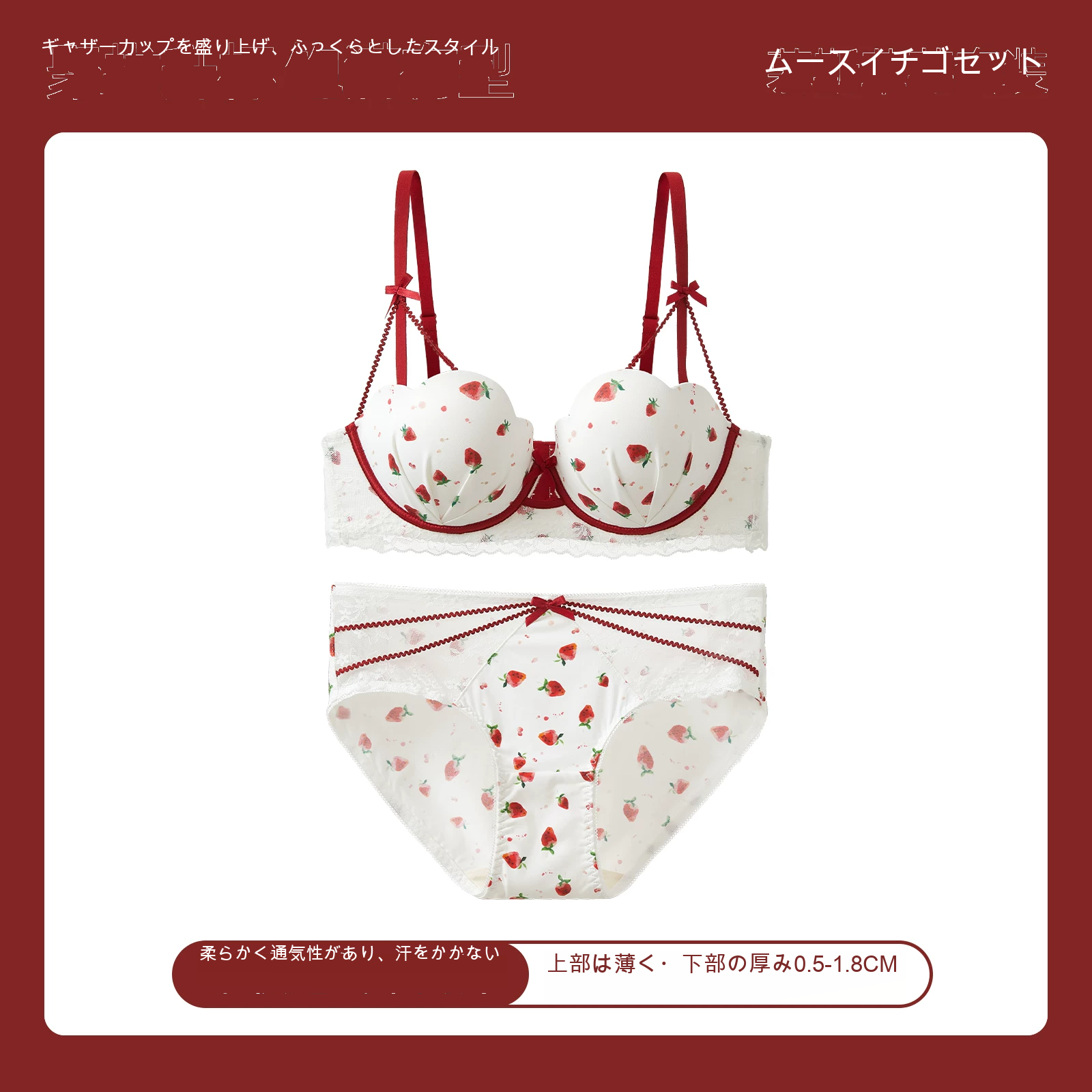 レース 前ホック 美背 寄せ上げ 1/2カップ（上薄・下厚） ノンワイヤーブラ