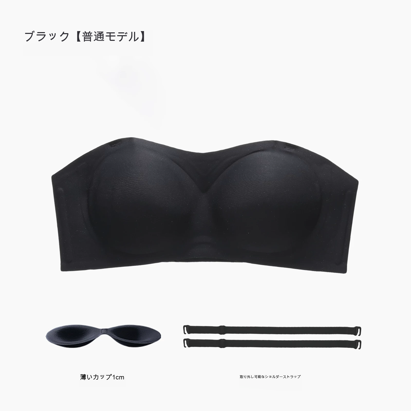 シームレス 寄せ上げ 1/2カップ 小さめバスト向け ノンワイヤーベアトップブラ