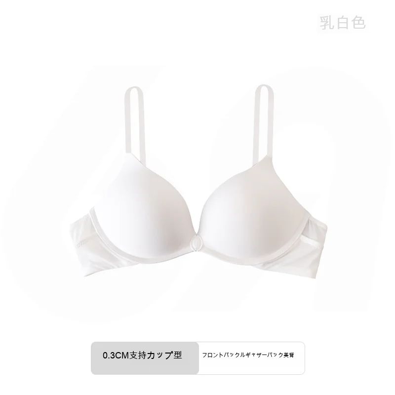 前ホック 美背 シームレス 深V 寄せ上げ 3/4カップ ノンワイヤーブラ