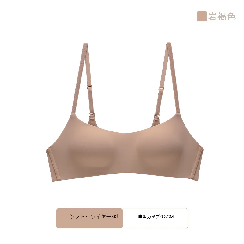 シームレス 細ストラップ フルカップ 大きめバスト向け ノンワイヤーブラ