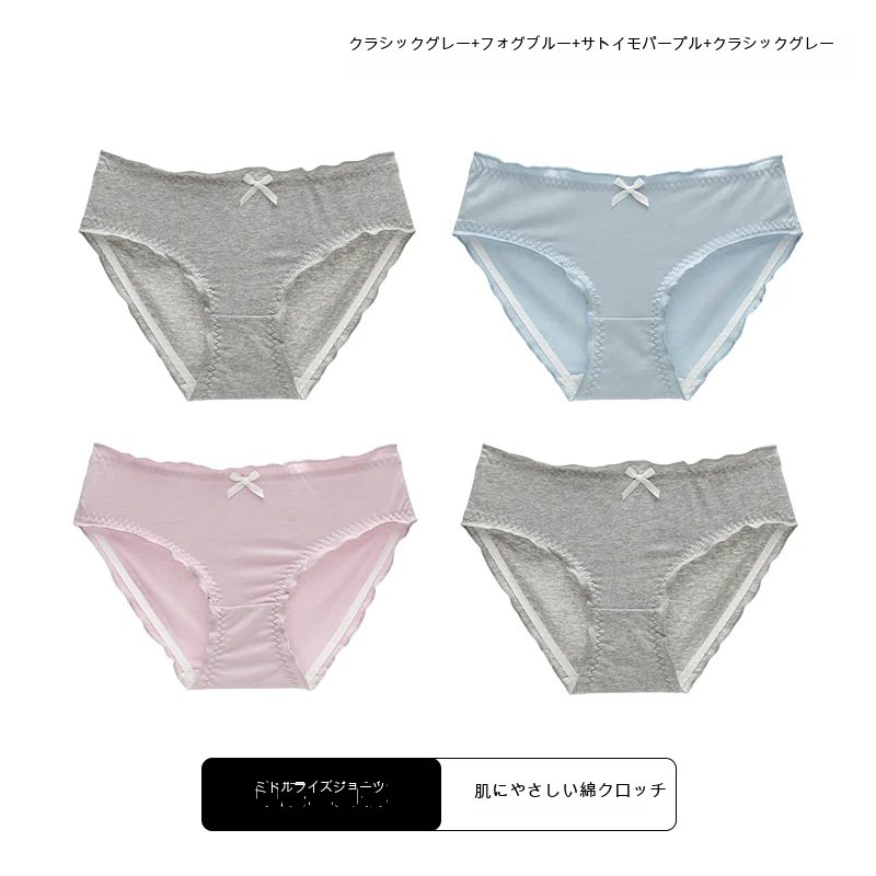 綿クロッチ ショーツ