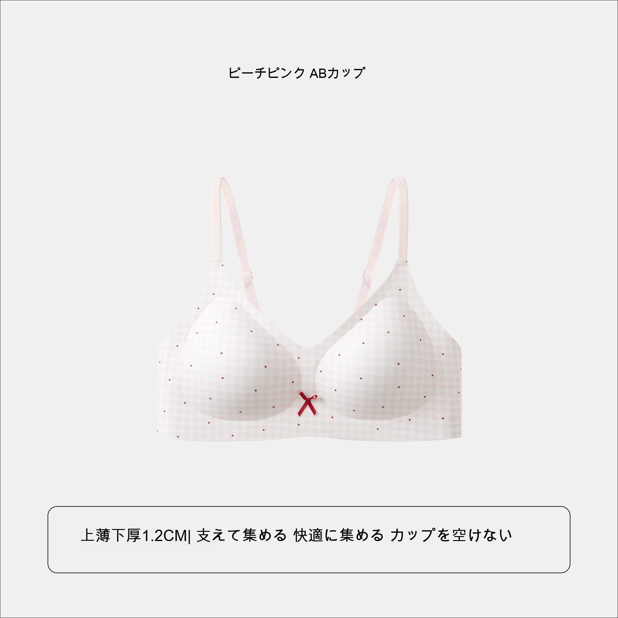 シームレス 寄せ上げ ドット柄 3/4カップ（上薄・下厚） ノンワイヤーブラ