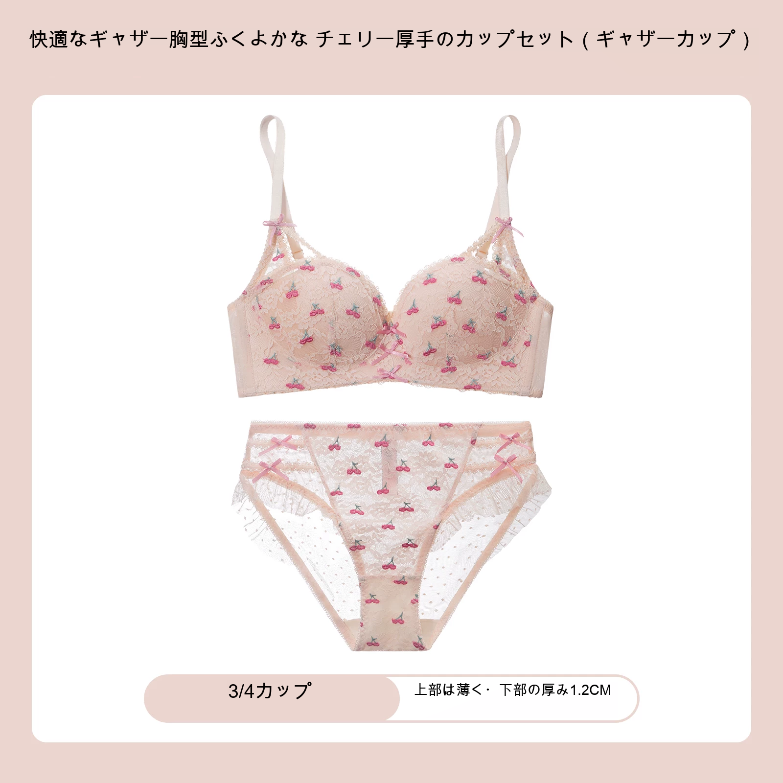 大きいサイズ レース 寄せ上げ 花柄 ノンワイヤーブラ