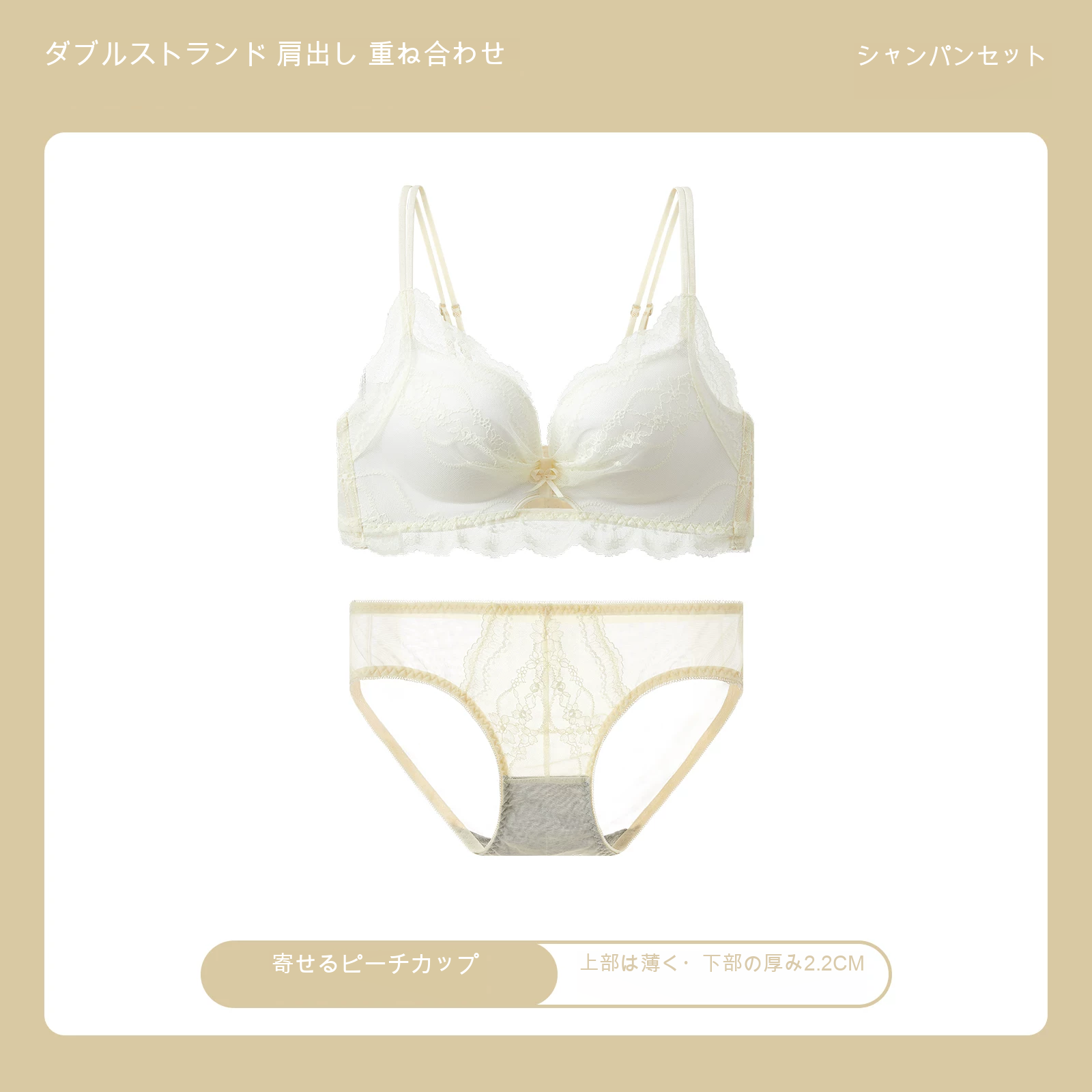 レース 寄せ上げ 3/4カップ（上薄・下厚） 小さめバスト向け ノンワイヤーブラ