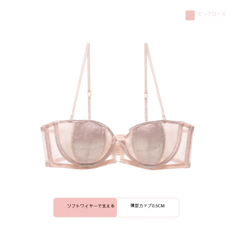サテン調 レース 1/2カップ 大きめバスト向け ワイヤー入りブラ