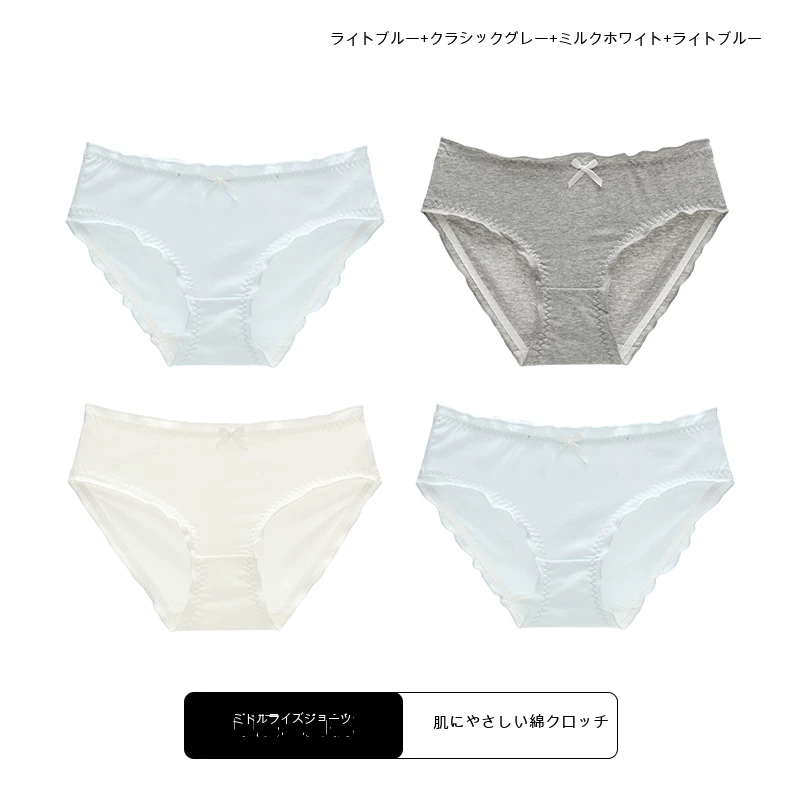 綿クロッチ ショーツ