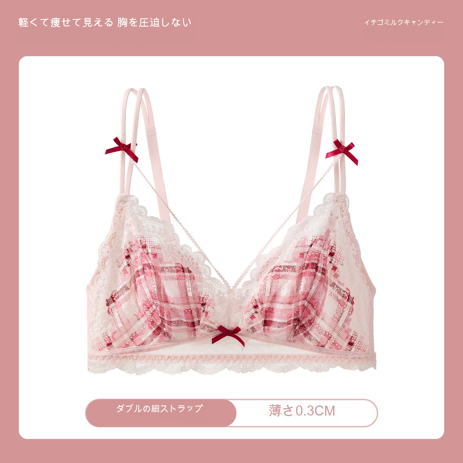 レース 寄せ上げ 1/2カップ（上薄・下厚） 小さめバスト向け ノンワイヤーブラ