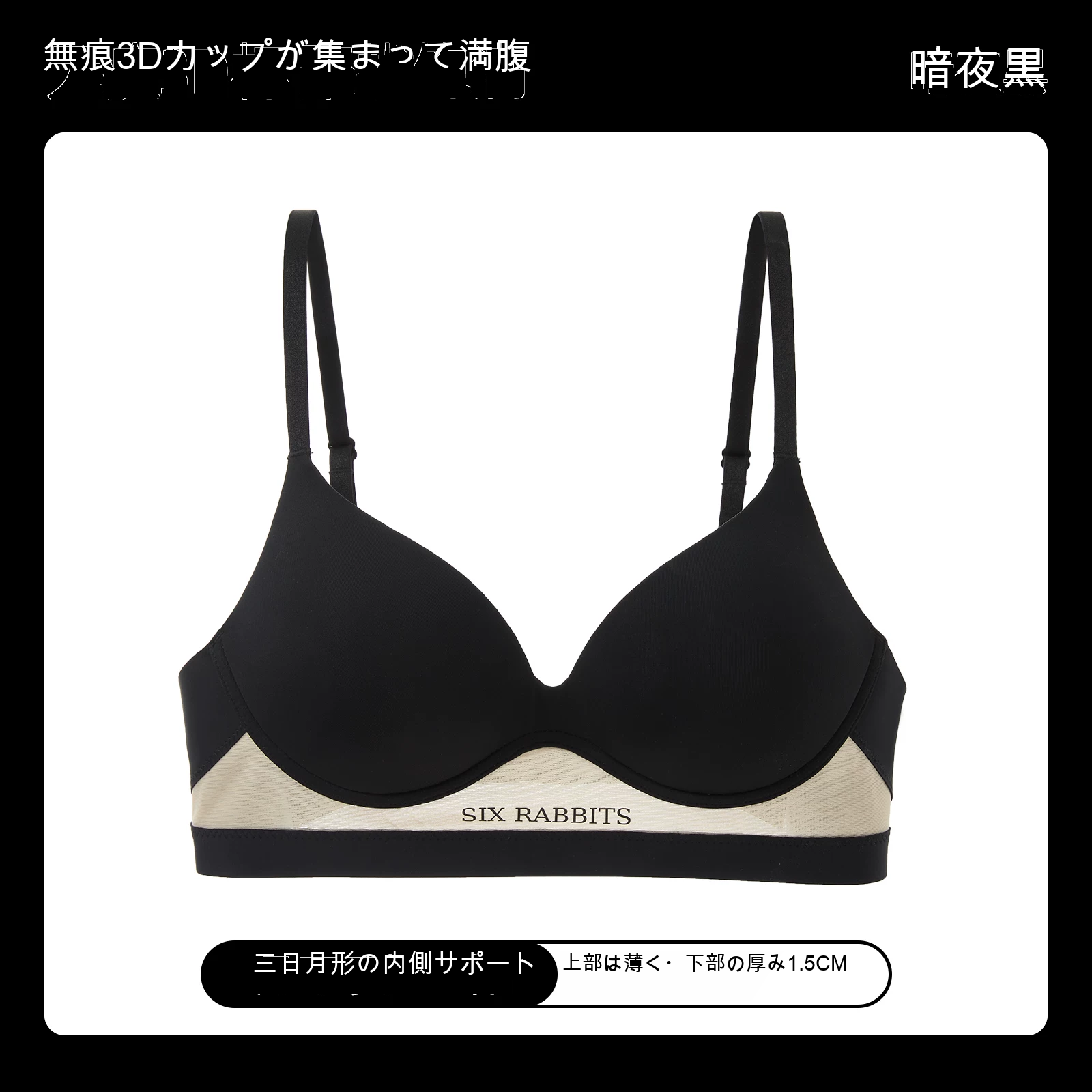 シームレス 寄せ上げ 3/4カップ（上薄・下厚） ノンワイヤーブラ