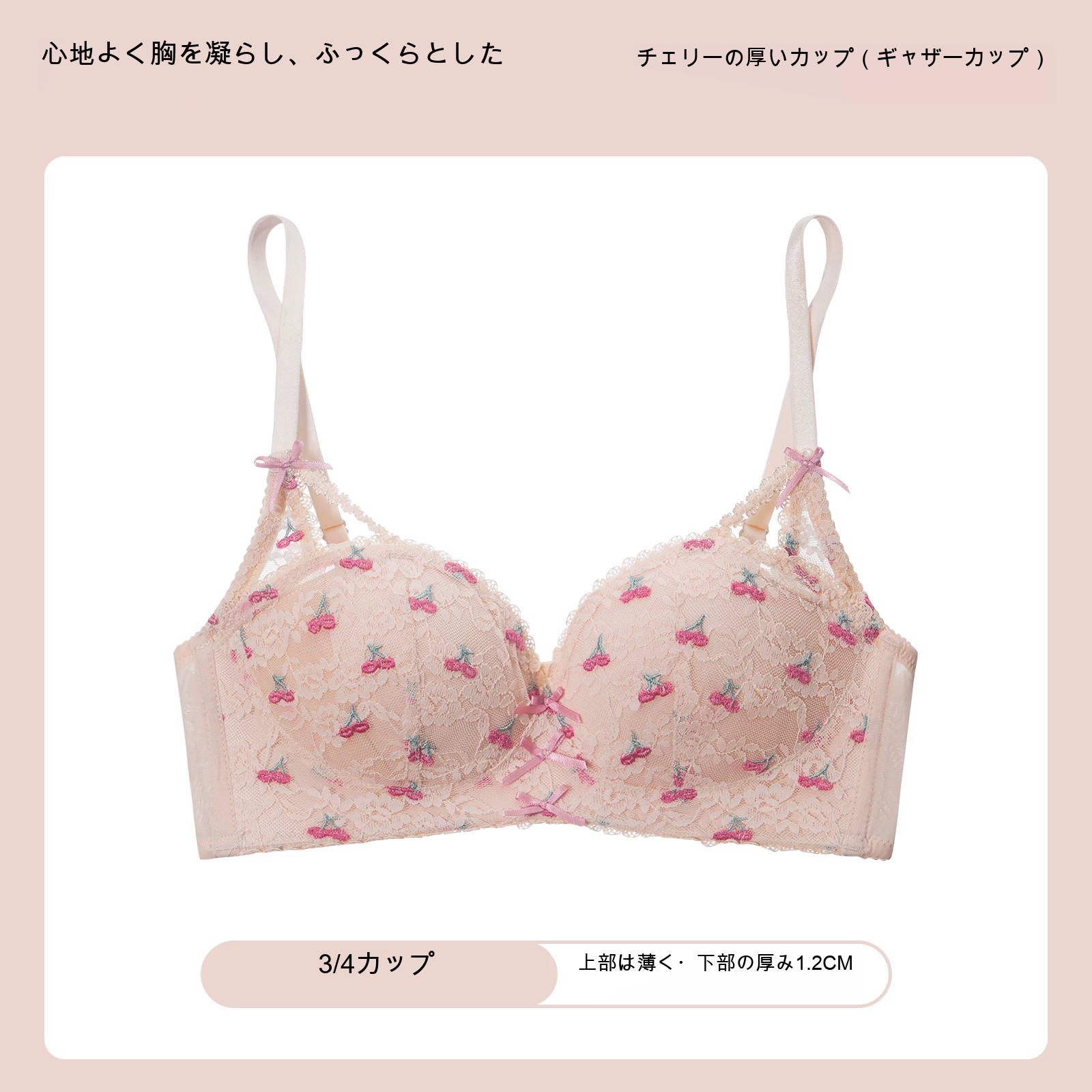 大きいサイズ レース 寄せ上げ 花柄 ノンワイヤーブラ