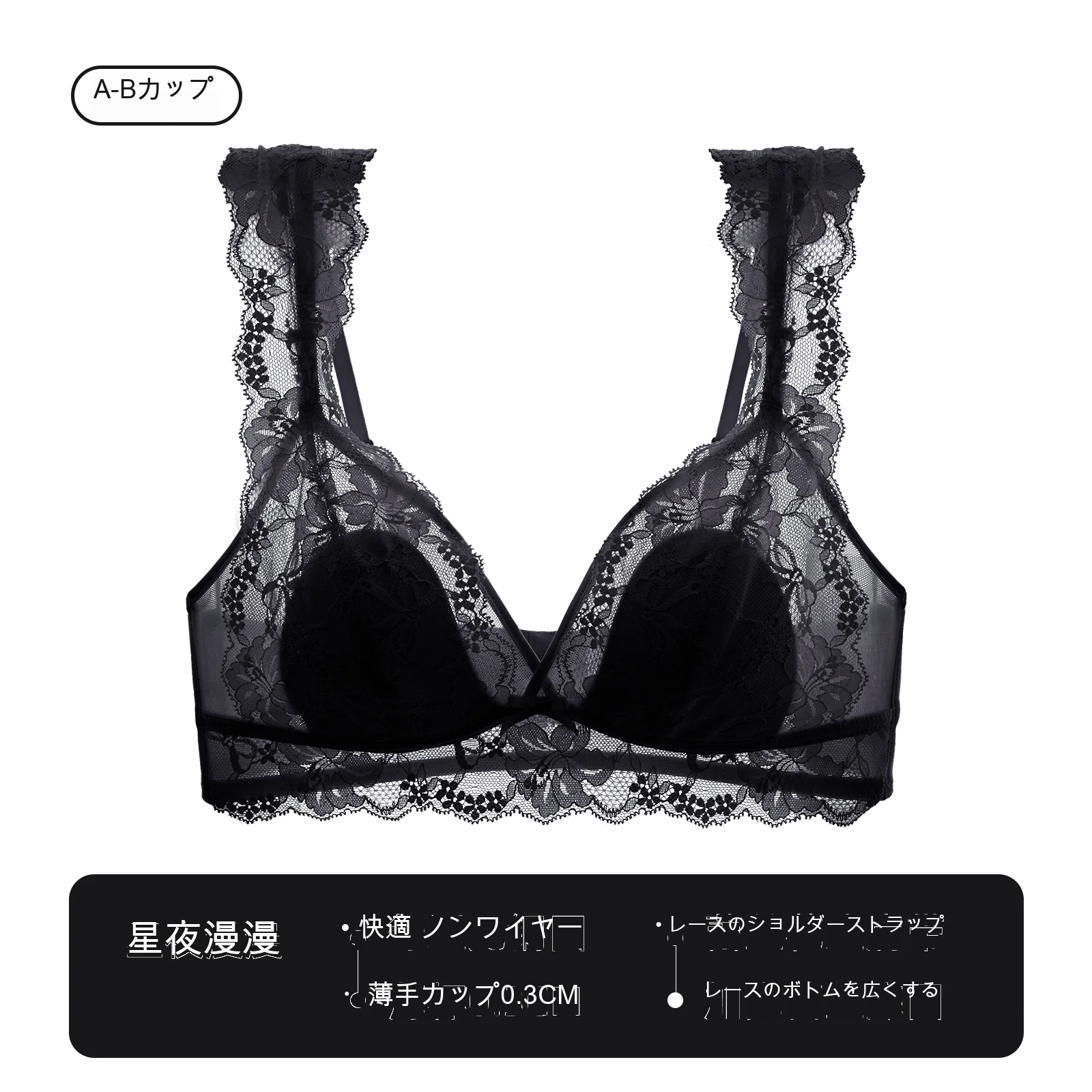 レース うさ耳カップ 薄型カップ ノンワイヤーブラ