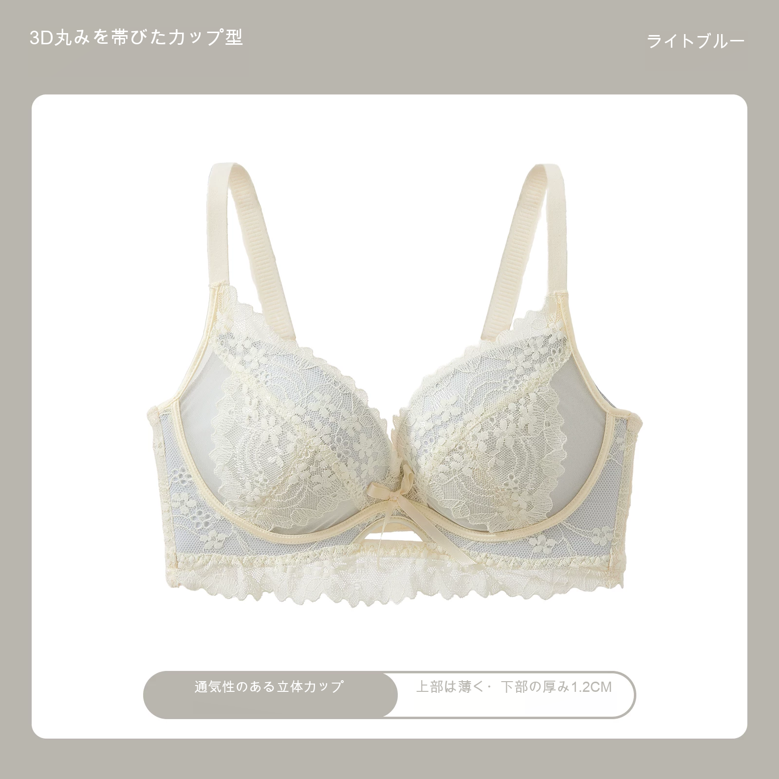 レース 寄せ上げ 花柄 3/4カップ（上薄・下厚） ノンワイヤーブラ