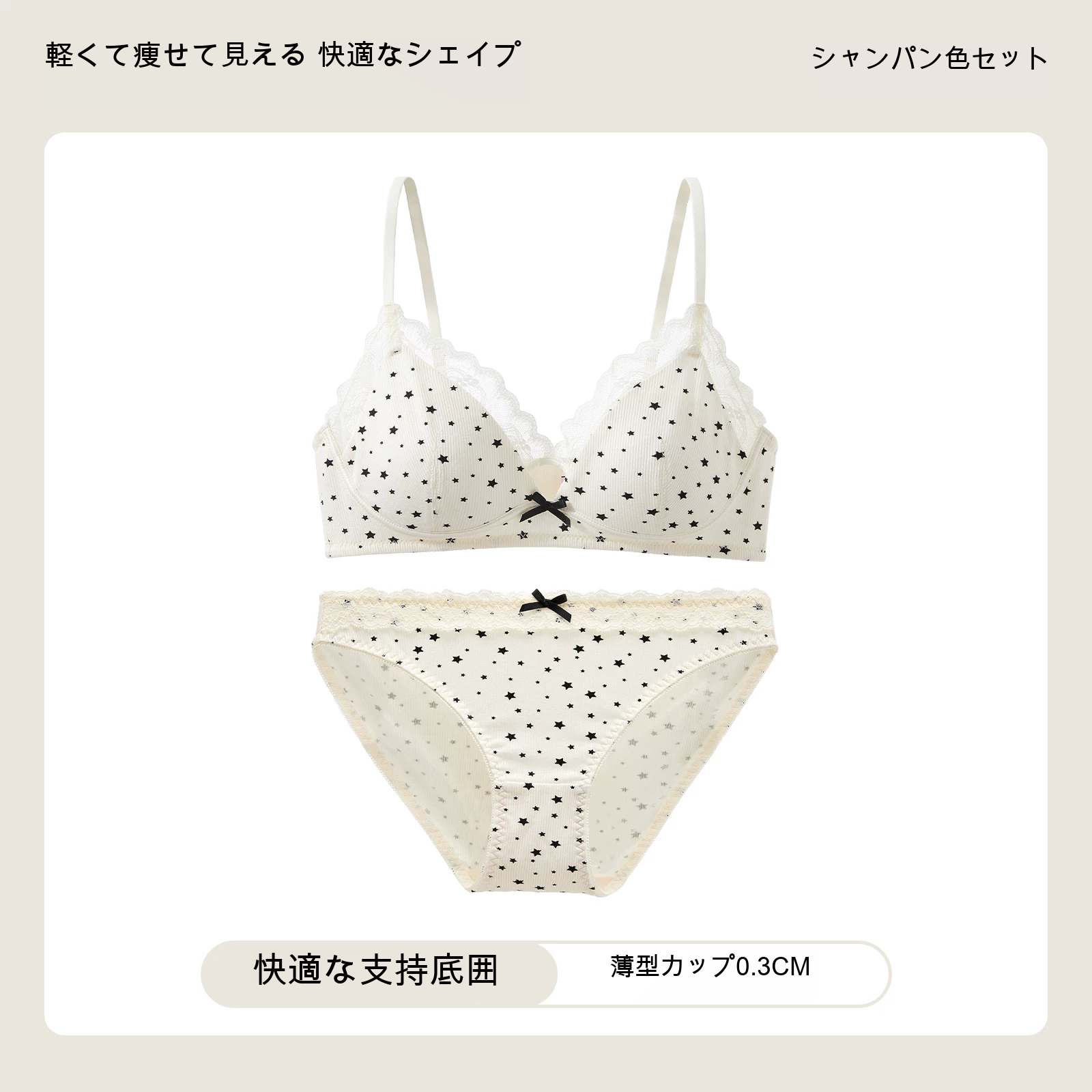 レース 3/4カップ（薄型） ノンワイヤーブラ