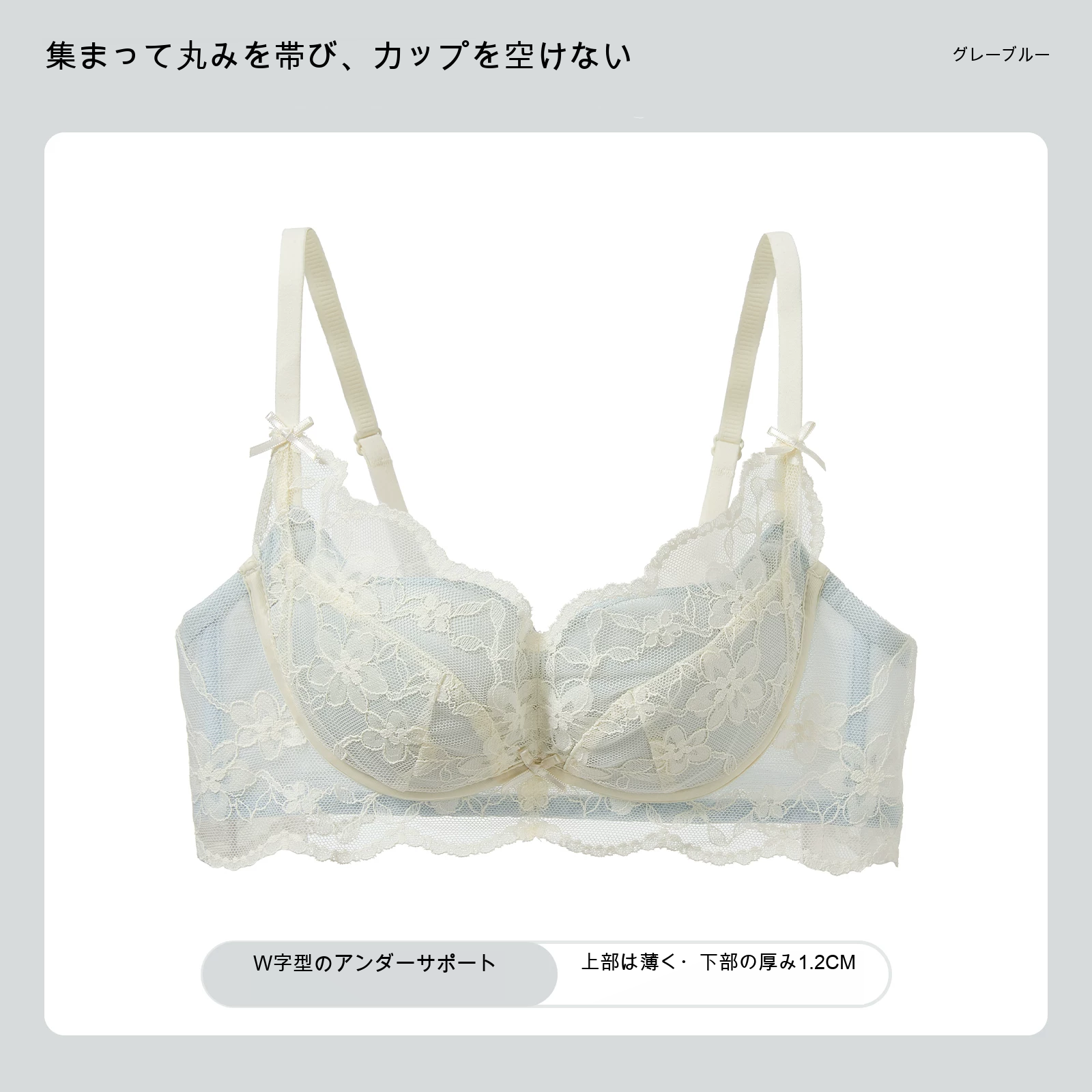 レース 寄せ上げ 1/2カップ 小さめバスト向け ノンワイヤーブラ