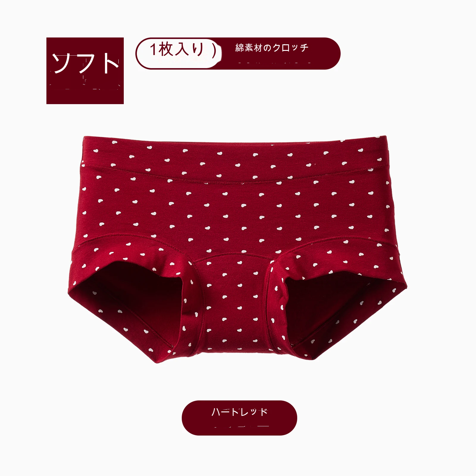 綿クロッチ ショーツ