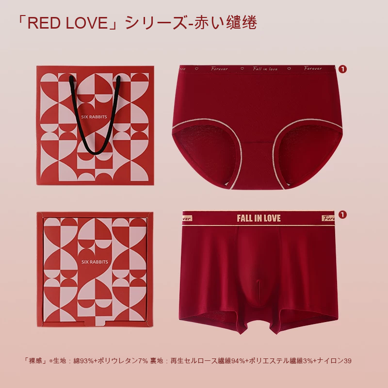 ペアショーツ（レディース＋メンズ）