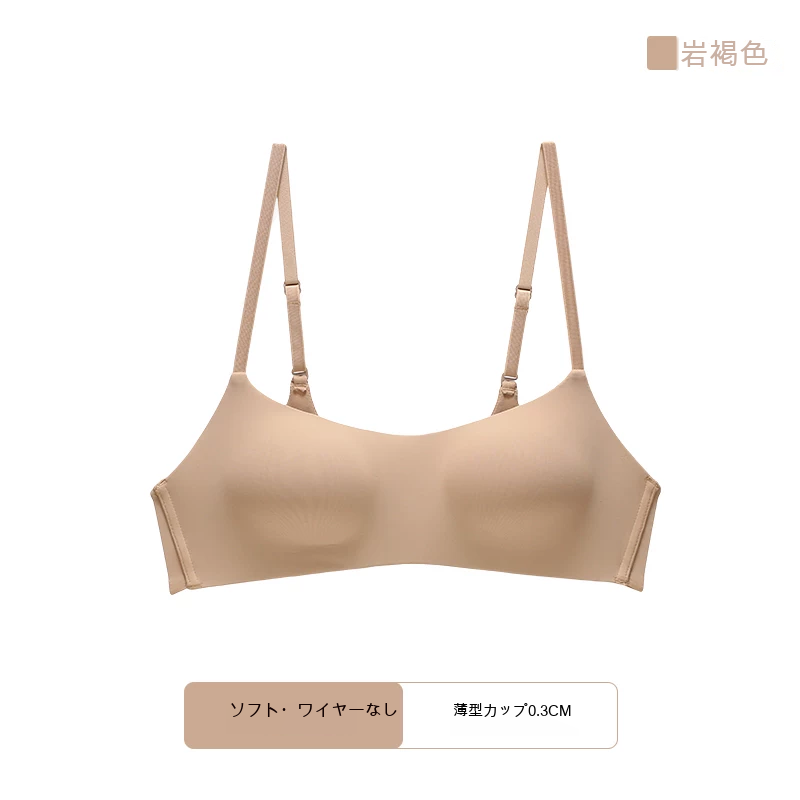 美背 シームレス フルカップ ノンワイヤーブラ
