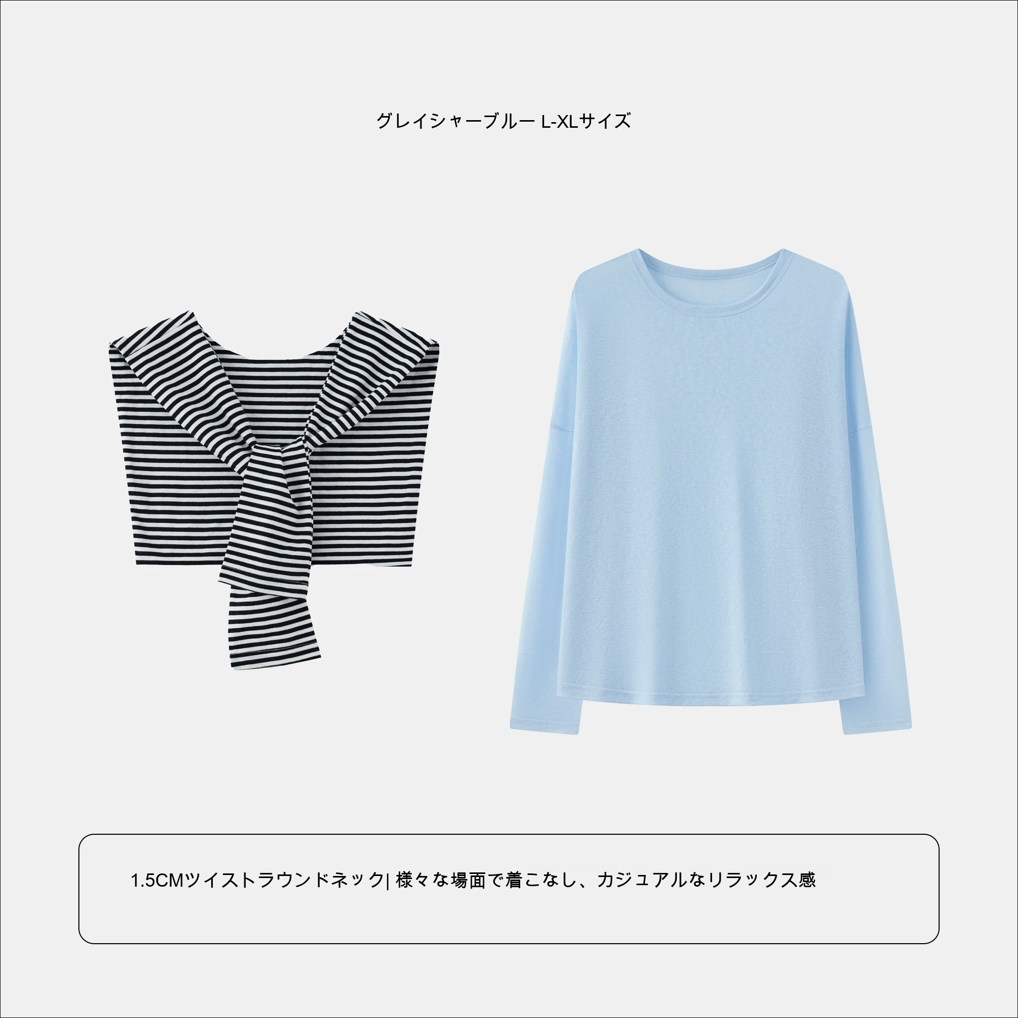 ゆったり 長袖 羽織りトップス