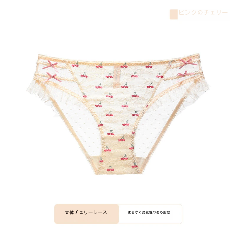 レース チェリー柄 ショーツ