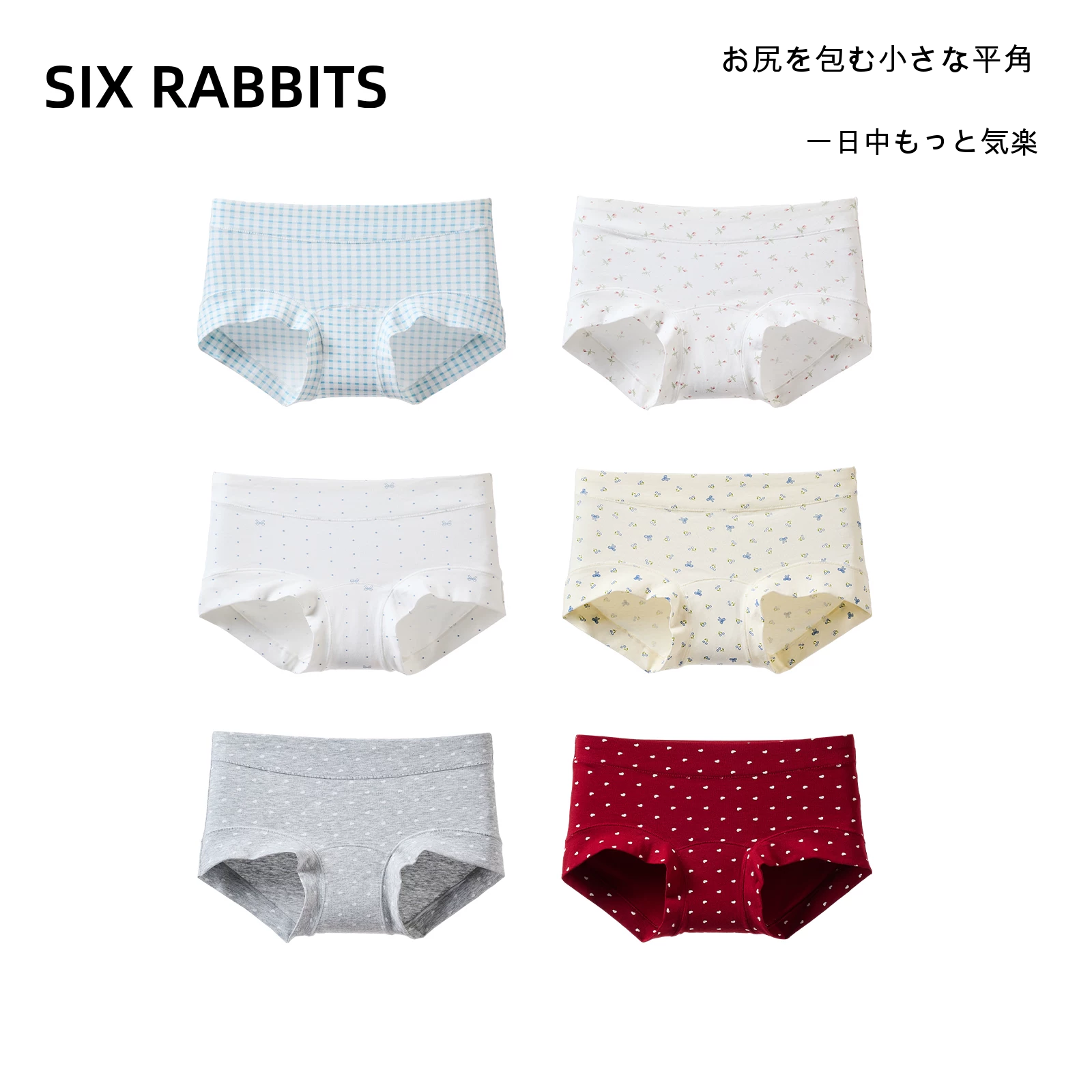 綿クロッチ ショーツ