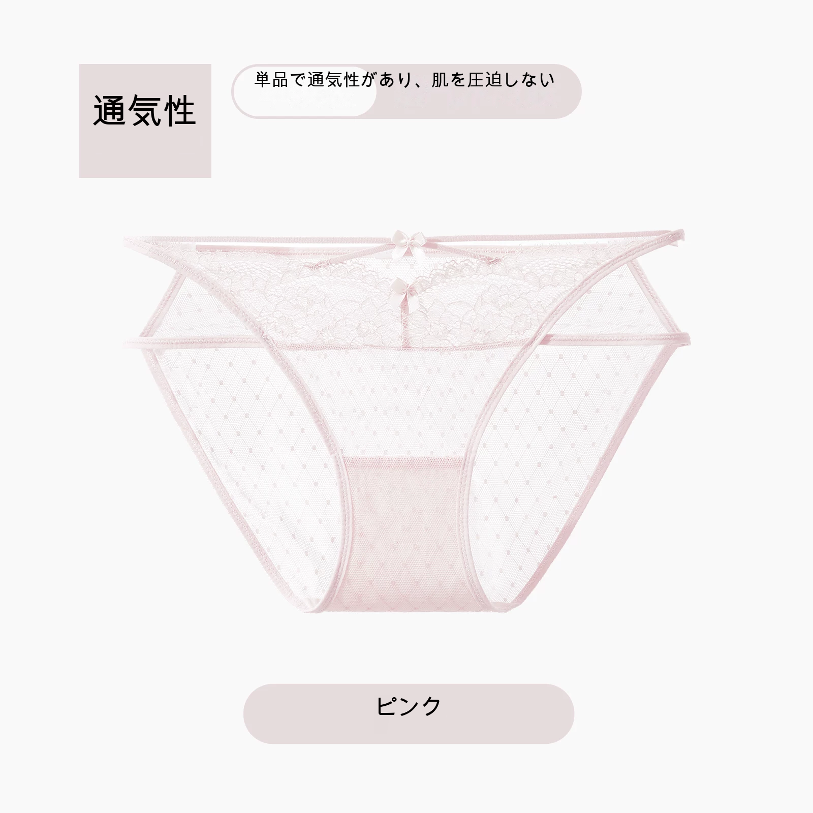 綿クロッチ ハイレグ ビキニ ショーツ