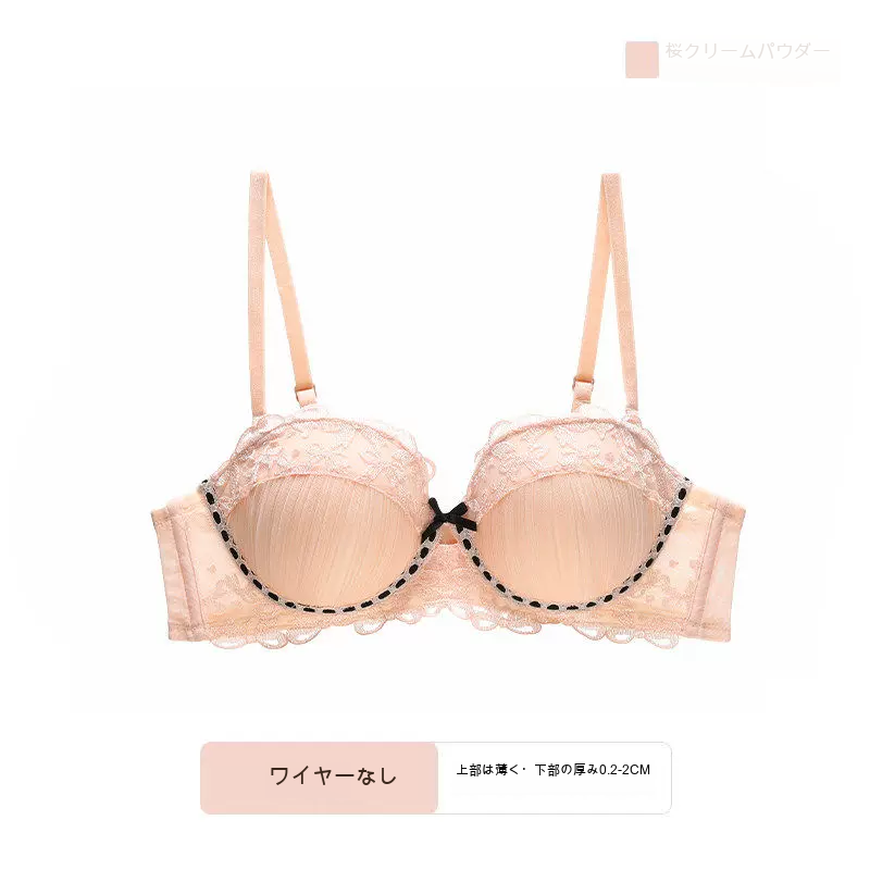 レース 寄せ上げ 1/2カップ（上薄・下厚） 小さめバスト向け ノンワイヤーブラ