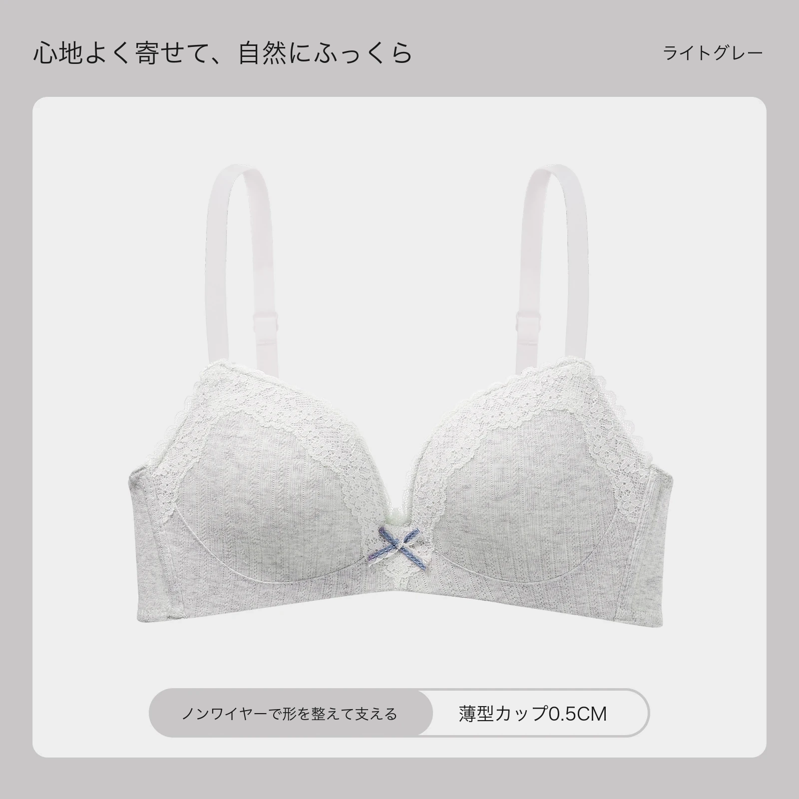 小花柄 寄せ上げ 3/4カップ 小さめバスト向け ノンワイヤーブラ