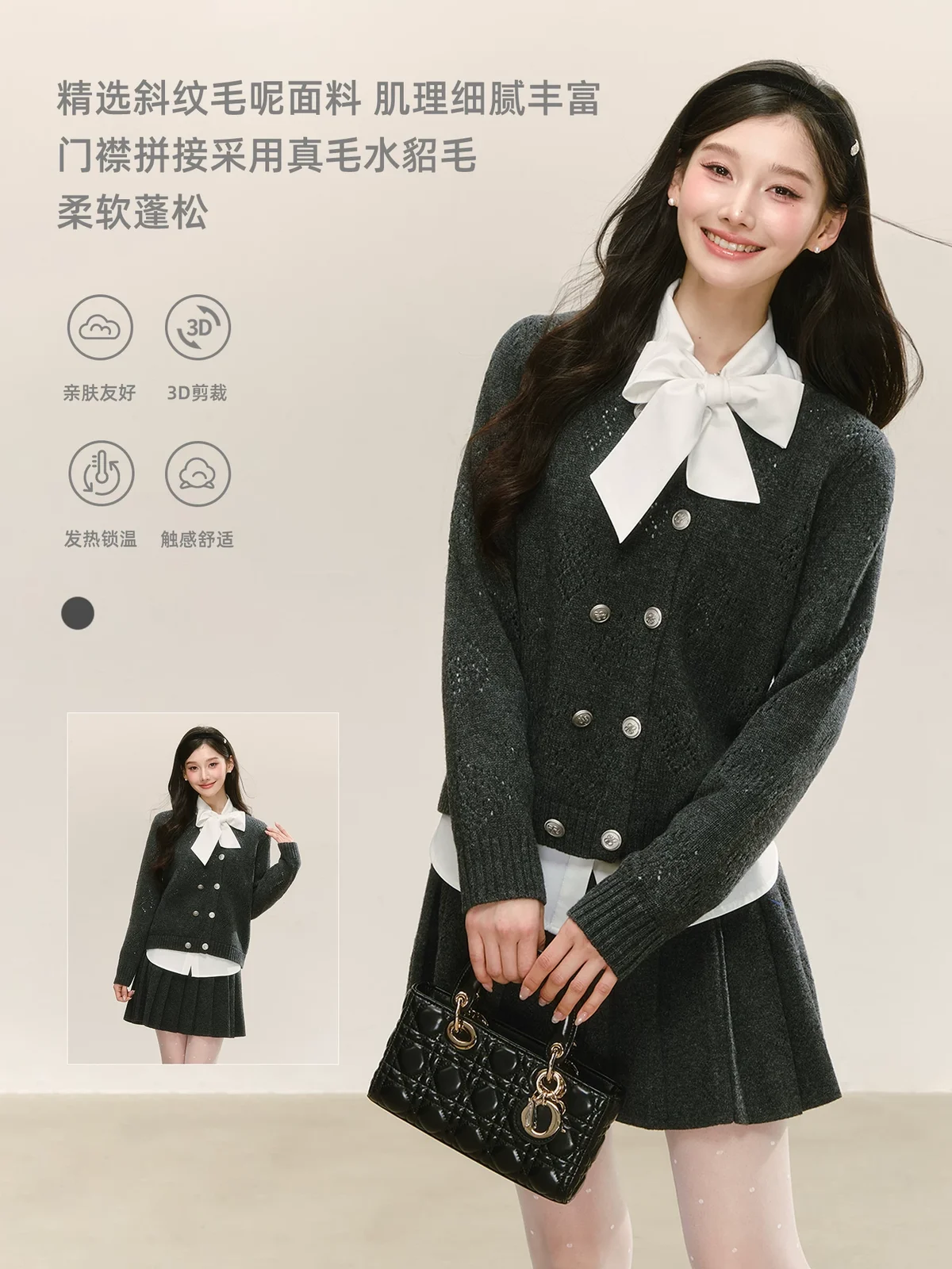 クラシックニット セレクト 商品写真 1
