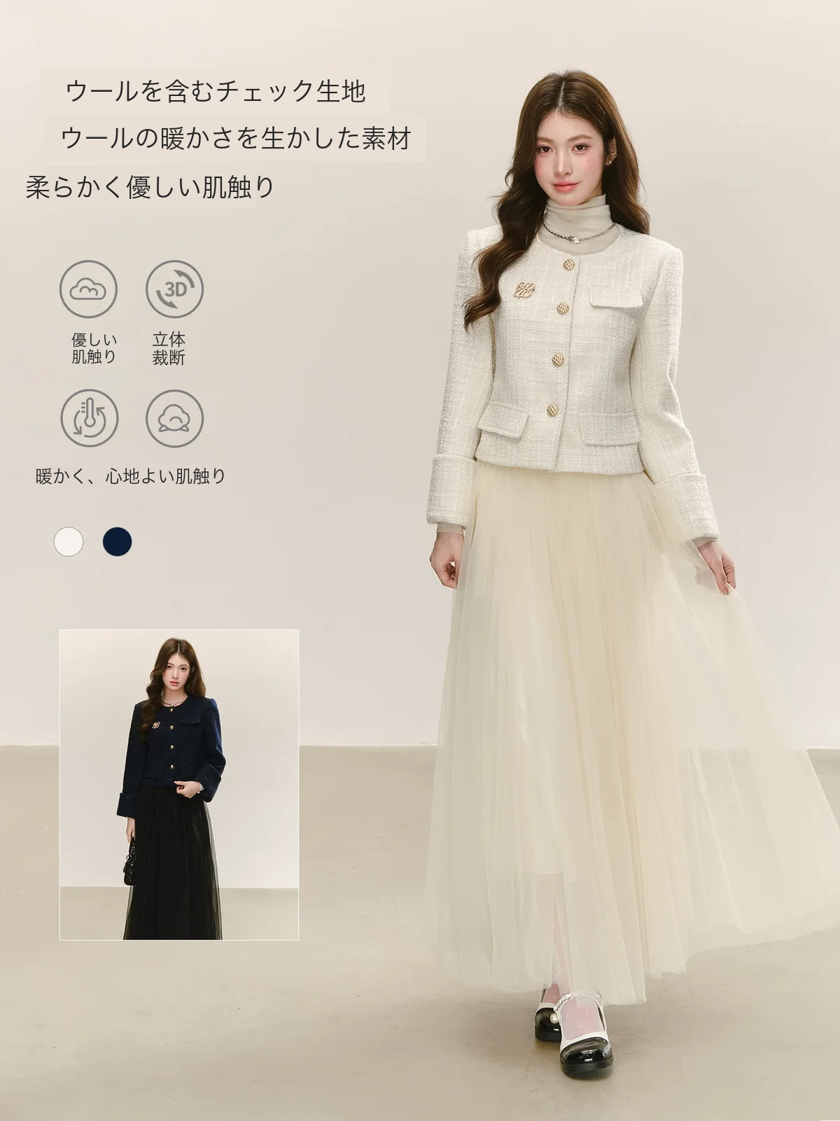 レディツイード カーディガン 商品写真 1