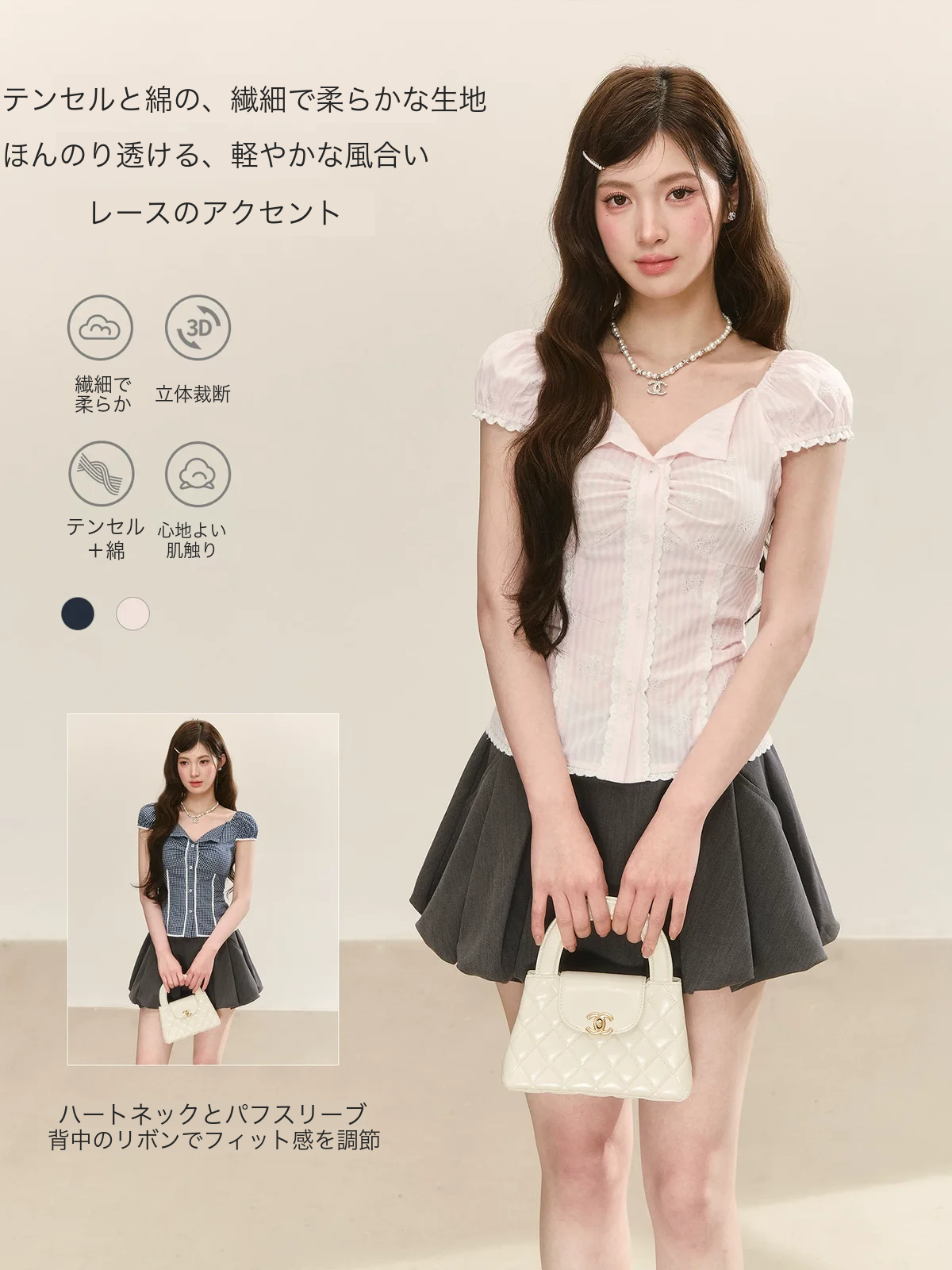 レースチェック ブラウス 商品写真 1