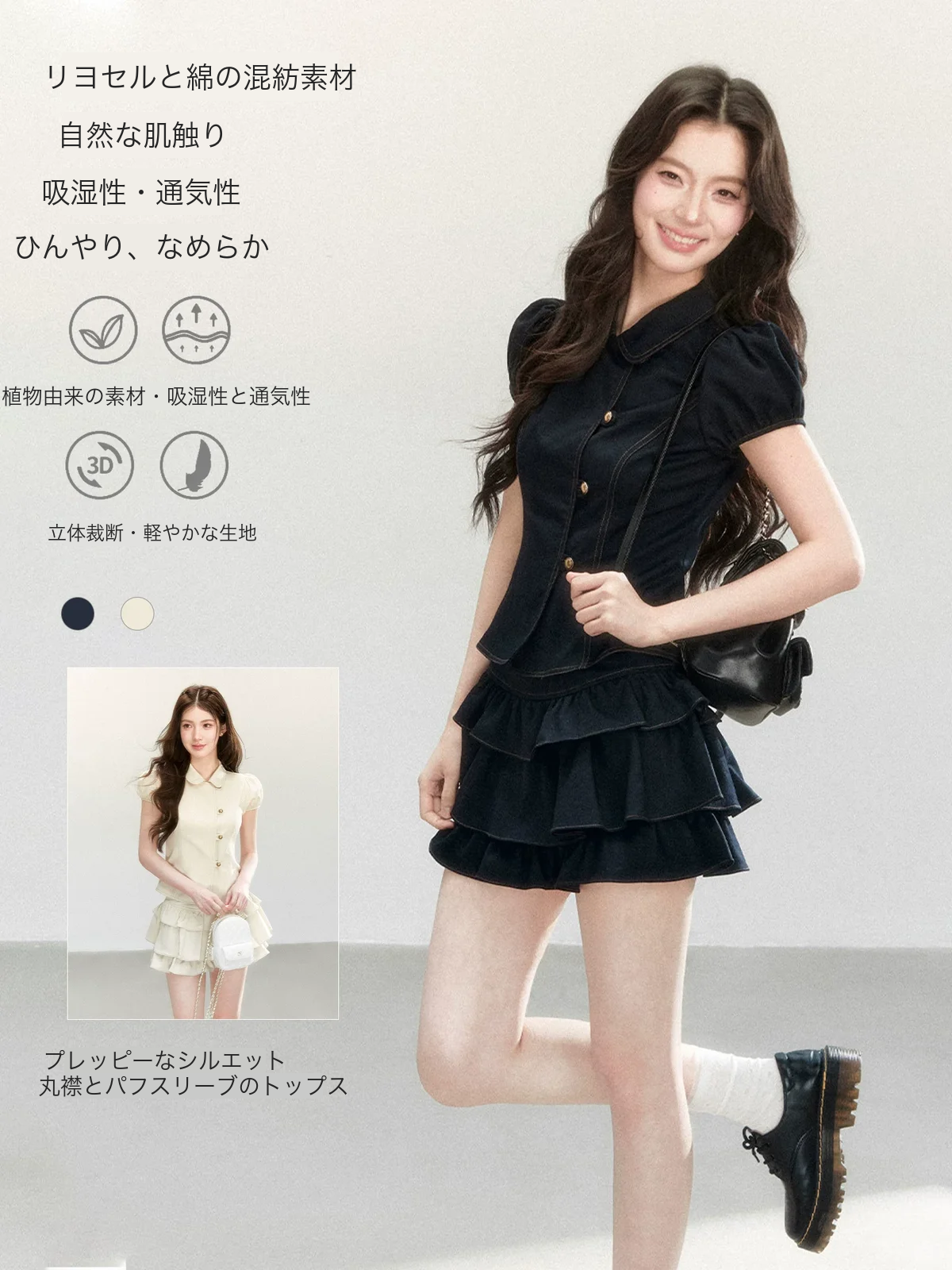 ドールカラー セレクト 商品写真 1