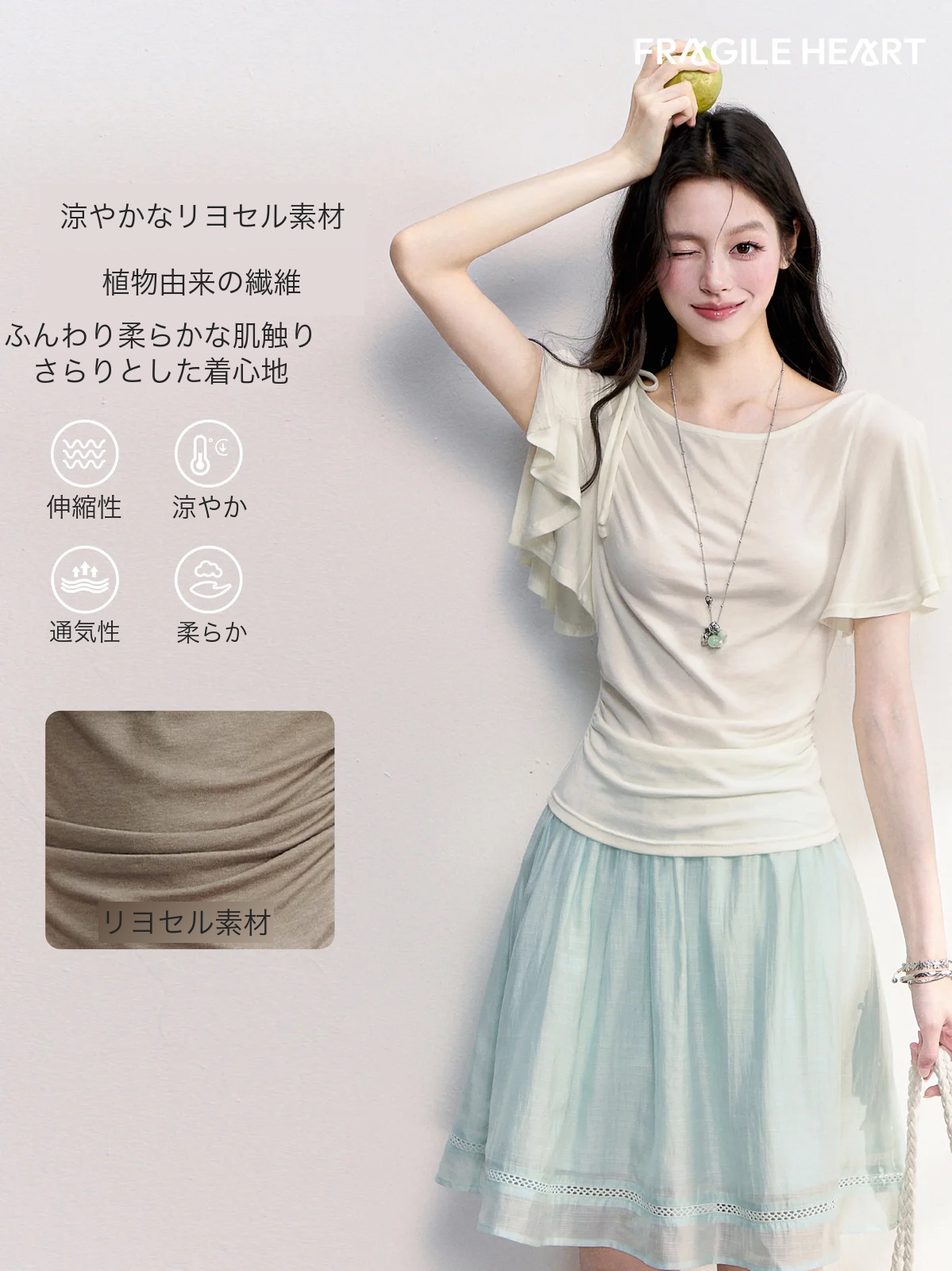 エアリースリーブ Tシャツ 商品写真 2