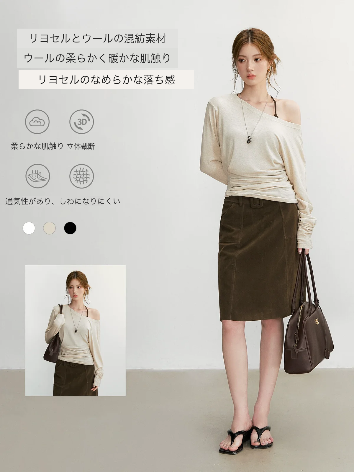 アシメライン セレクト 商品写真 1