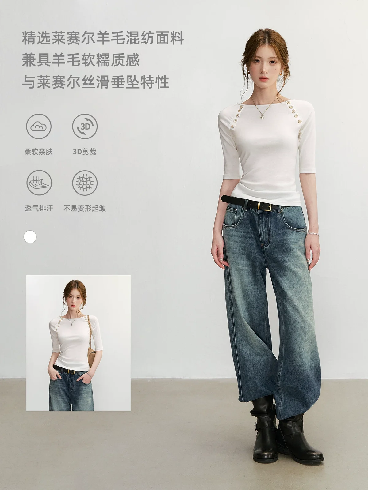 ショルダーボタン ニット 商品写真 1
