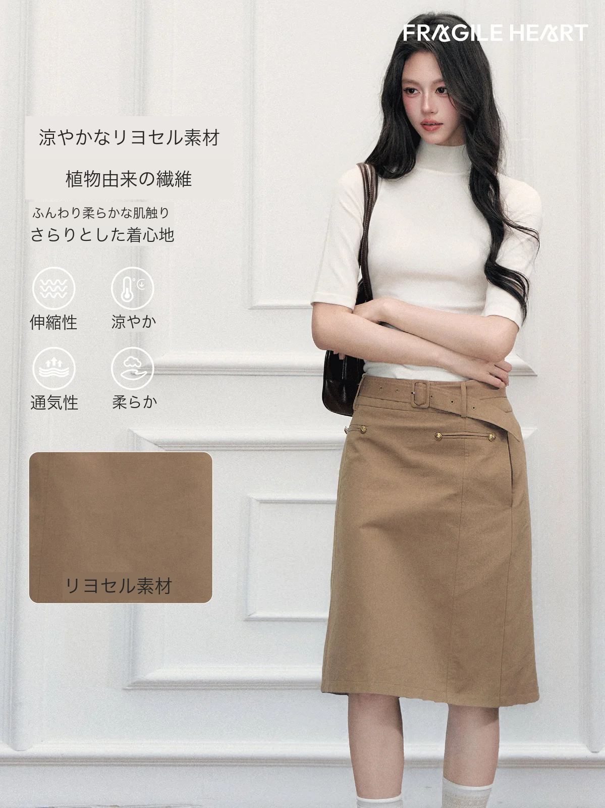 トワイライト ポケットミディスカート 商品写真 1