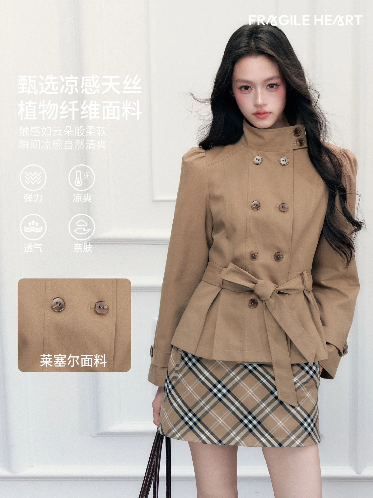 ダブルトレンチ コレクション 商品写真 3